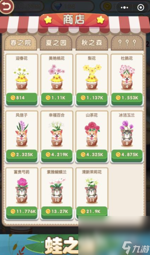 一款很老的种花不经营的游戏叫什么 2024有趣的种花手游排行榜