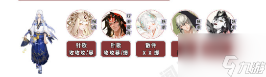 阴阳师青行灯竞速阵容-阴阳师青行灯竞速挂机阵容