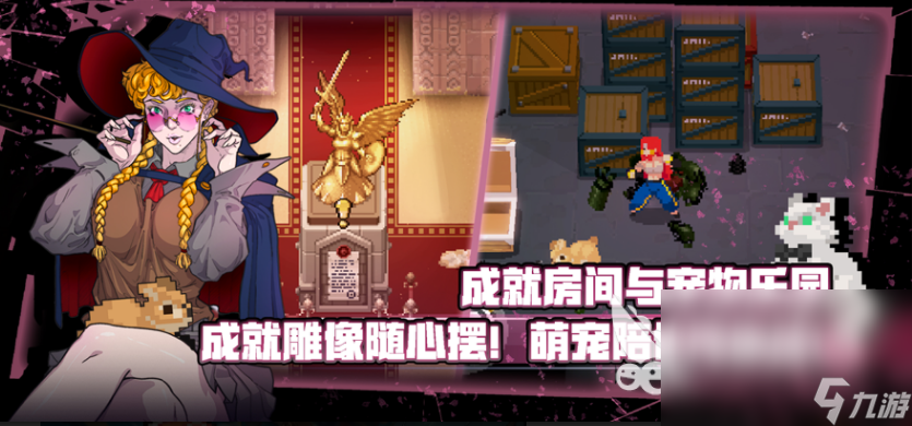 盘点不充钱耐玩的良心手游有哪些 2024好玩的不氪金手游大全