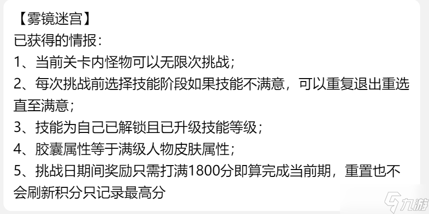 《向僵尸开炮》新手前期攻略大全