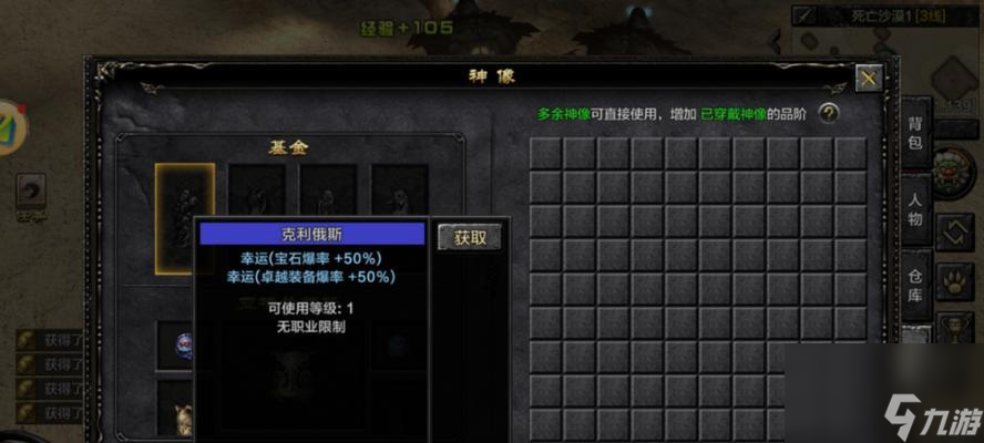 轩辕传奇手游（掌握医法双修）