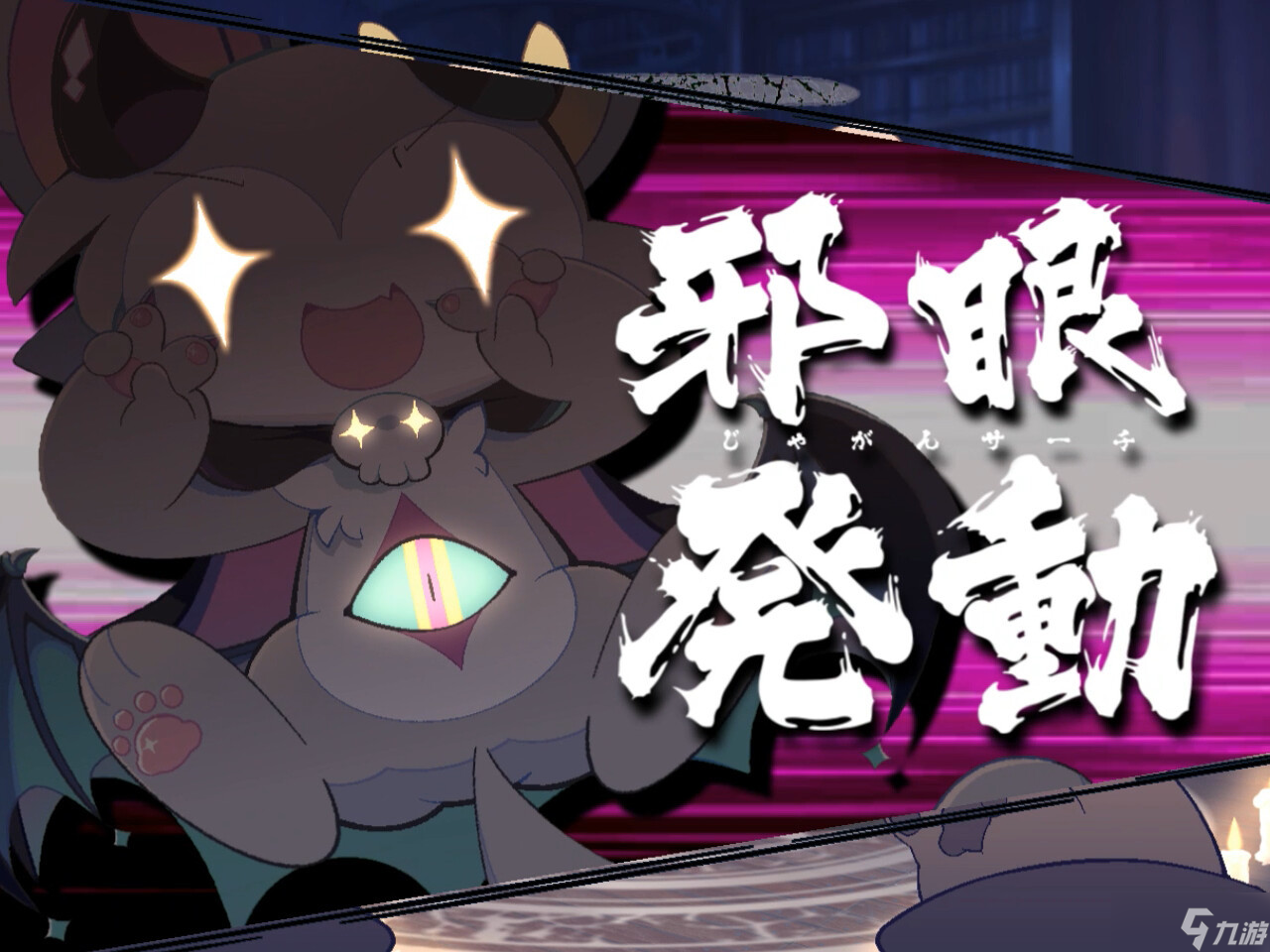 《恶魔连结》Steam页面上线
