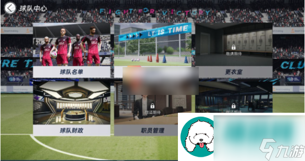 绿茵信仰联赛征程在哪里-绿茵信仰联赛征程玩法介绍