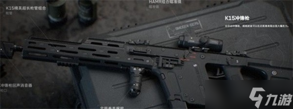 《三角洲行动》强力武器选择推荐