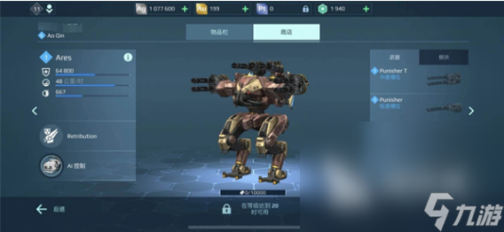 耐玩的高达对战游戏盘点 2024经典的高达游戏大全