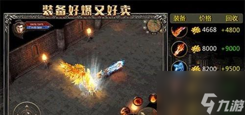 《星之三国》单职业升级攻略大全（从零开始）