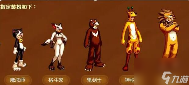 dnf历代五一套外观汇总