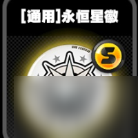 绝区零鸣徽介绍通用