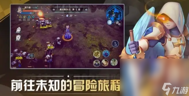 物质与魔法安卓移动版下载分享 物质与魔法下载最新链接分享截图