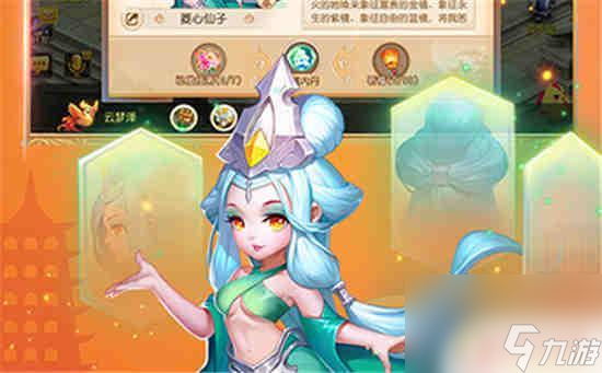 梦幻西游手游西牛贺洲首领 梦幻西游手游定海之弈西牛贺洲首领怎么打