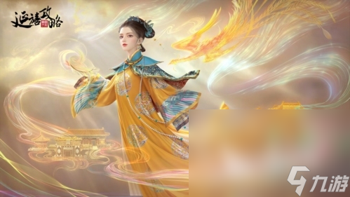 最受欢迎的宫廷换装游戏推荐 2024热门的宫廷换装手游盘点介绍