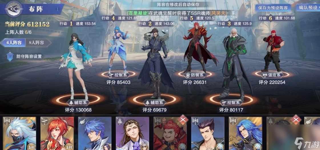 斗罗大陆支柱魂师怎么玩 斗罗大陆支柱魂师玩法