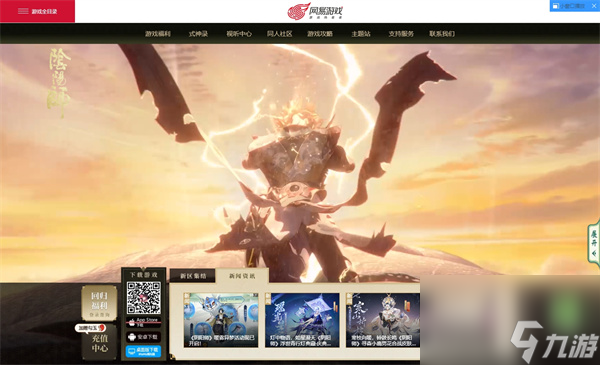 陰陽(yáng)師pve平民必練式神