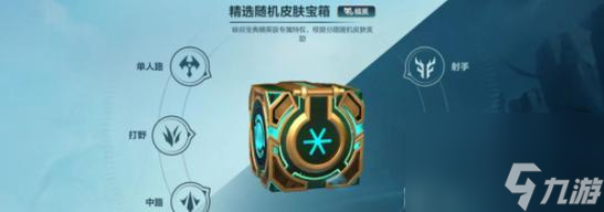 <a id='link_pop' class='keyword-tag' href='https://www.9game.cn/lolsy/'>英雄联盟手游</a>25A版本英雄排行一览（25A版本最强英雄是谁）