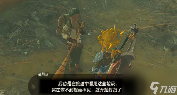 塞爾達(dá)傳說(shuō)王國(guó)之淚王族盾怎么得王族盾刷取位置詳解