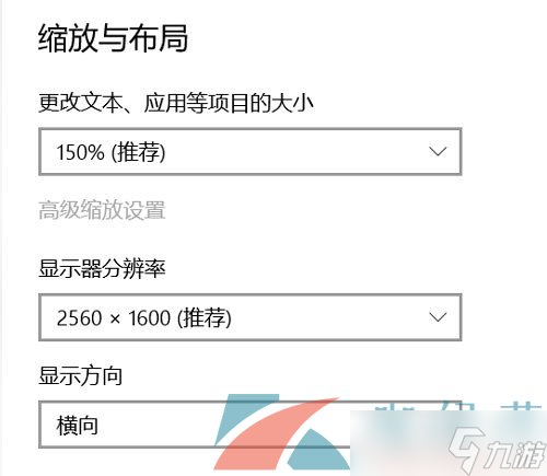 《植物大戰(zhàn)僵尸雜交版》2.2版本不顯示游戲窗口解決方法