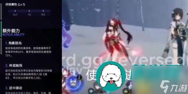 崩坏星穹铁道黑天鹅技能-崩坏星穹铁道黑天鹅技能介绍