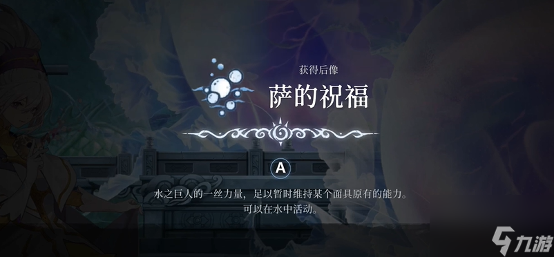 心渊梦境怎么下水-心渊梦境下水方法介绍