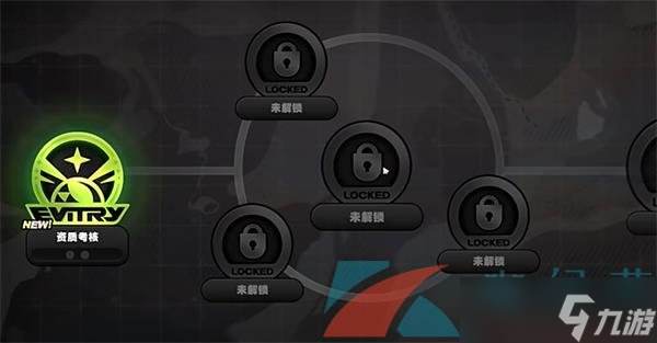 《绝区零》邦布池解锁攻略