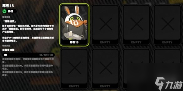 绝区零获得更多的录像店店员方法