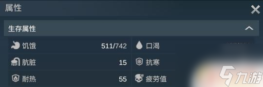 迷失蔚蓝怎么去洗澡 迷失蔚蓝海岛科普