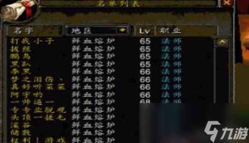 魔兽世界鲜血熔炉刷金怎么刷