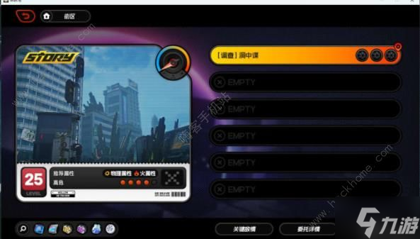絕區(qū)零第一章洞中諜任務(wù)怎么做 洞中諜劇情委托10任務(wù)通關(guān)攻略