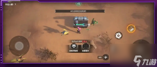 星海特攻入門游騎兵試航殺蟲攻略