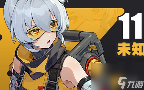 絕區(qū)零11號搓紅刀操作方法