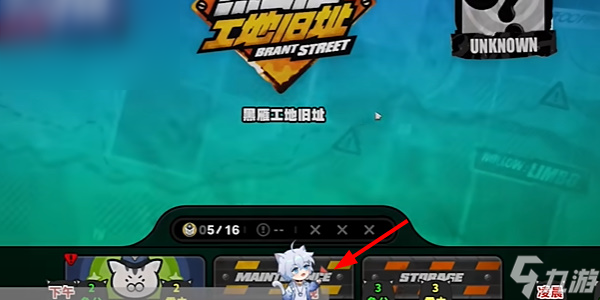 绝区零雪中送炭奖章怎么获得