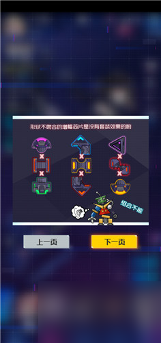 魂器学院加成组合怎么搭 魂器与零件套装搭配攻略