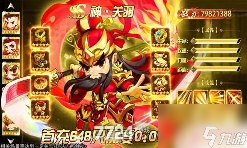 后發(fā)制人最強(qiáng)陣容搭配 后發(fā)制人最強(qiáng)陣容推薦