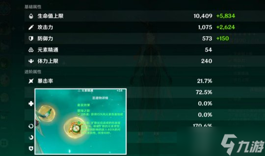 【原神】新概念四神队，纳塔前最富想象的队伍！