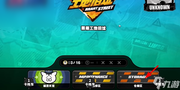 绝区零雪中送炭奖章怎么获得