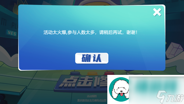 lol全民免费改名无法修改怎么解决-英雄联盟改名卡无法领取解决方法