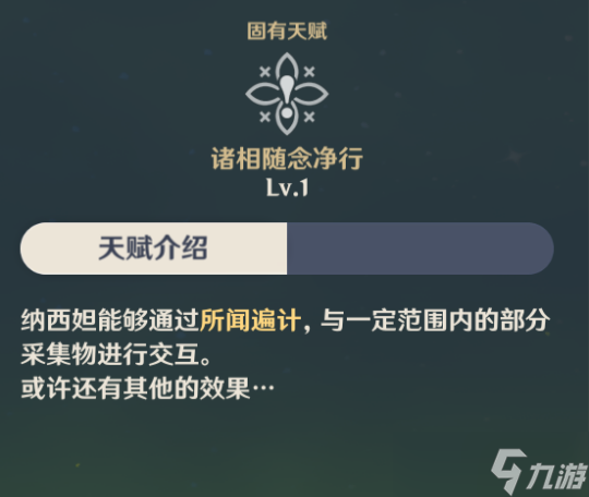 【原神】平民玩家必抽的5星T0角色都有哪些？来看看你都有了吗