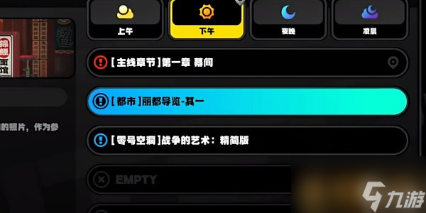 绝区零乐于助人奖章兑换步骤 丽都导览其一任务完成方法