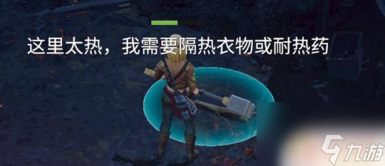 迷失蔚蓝怎么去洗澡 迷失蔚蓝海岛科普