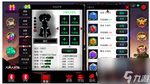 神装助兴火柴人联盟橙色神装即将重磅登场