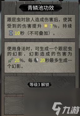 《星期六魔王》小判的妙用——打造强力角色的秘密武器 掌握小判技能 