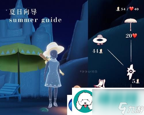 畅游海洋-尽在以光遇海洋节：以游戏为主