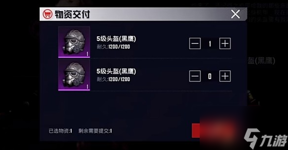 和平精英地铁逃生动力机甲怎么获得