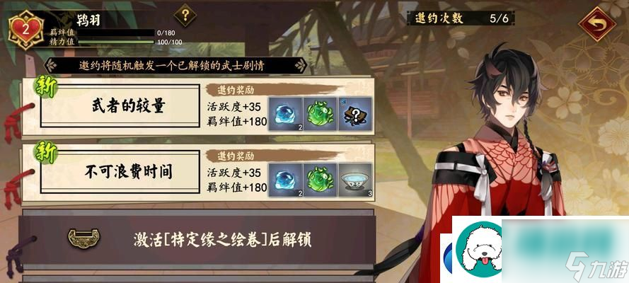 以执剑之刻法术阵容选择攻略——打造的法伤输出体系