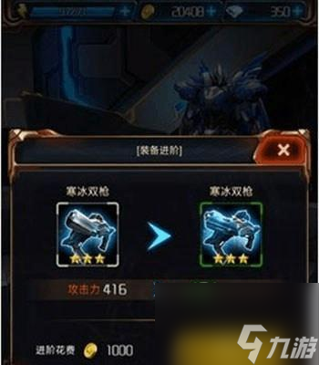 星河战神攻略（玩法详解）