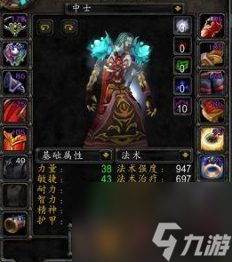 魔兽世界WLK火法怎么配属性？优先级指南助你成大神！