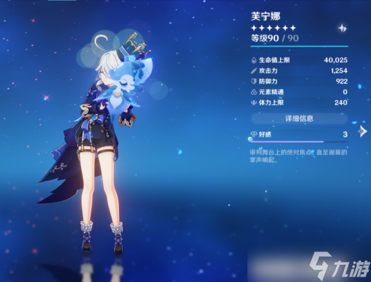 【原神】平民玩家必抽的5星T0角色都有哪些？来看看你都有了吗