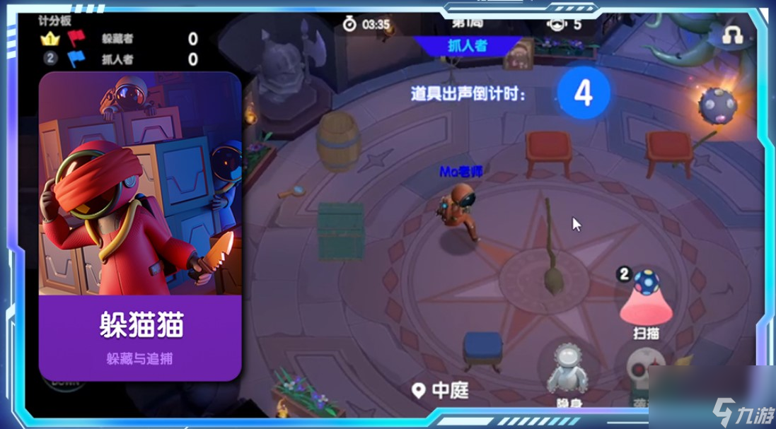 《太空杀》联动《奥特曼》现已开启,暑期海量福利等你拿