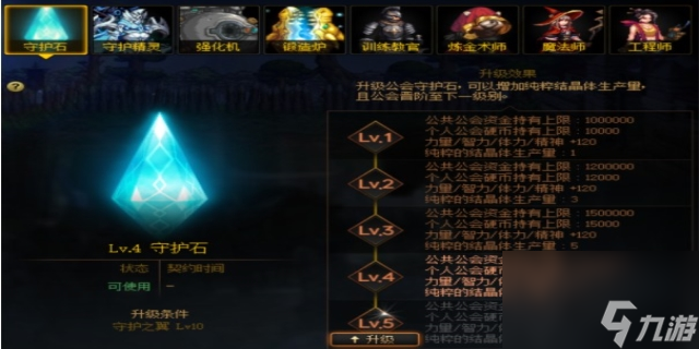 dnf精煉的時空石怎么弄