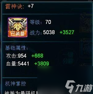 星战风暴副本通关攻略 星际帝国的崛起与挑战 