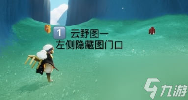 光遇9月15日圣岛季季节蜡烛位置一览-9月15日季节蜡烛在哪里